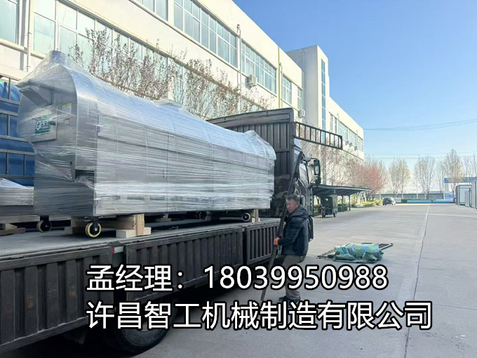 【11月26日·許昌智工】 全套4米電磁炒貨生產線，專車直發！